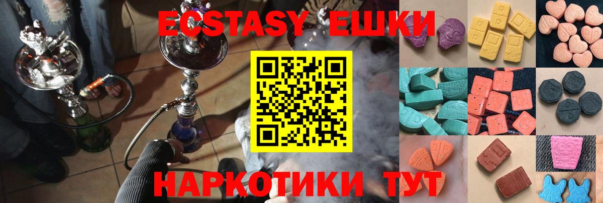 Михайловка  ЭКСТАЗИ диски  Вход с VPN  Экстази  ЭКСТАЗИ ешки 