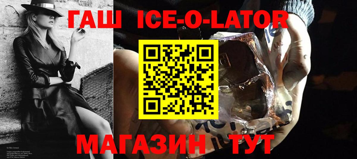 ГАШИШ VHQ  Вход с VPN  Михайловка  Гашиш 40% ТГК 