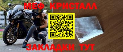 альфа пвп Ирбит