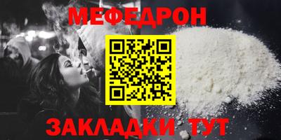 альфа пвп Ирбит