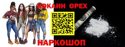 дмт Ипатово