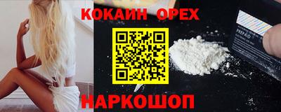 кокс Изобильный