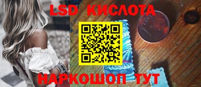 дмт Ипатово