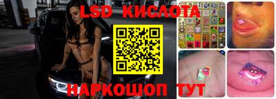 2c-b Кандалакша
