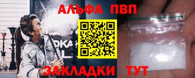 2c-b Кандалакша