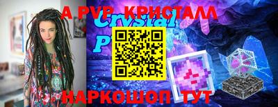 2c-b Кандалакша