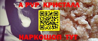 гидропоника Канаш