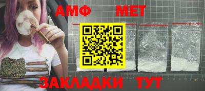 дмт Ипатово