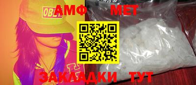 mdma Камышлов