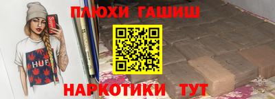 дмт Ипатово