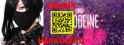 кокс Изобильный