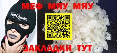 mdma Камышлов