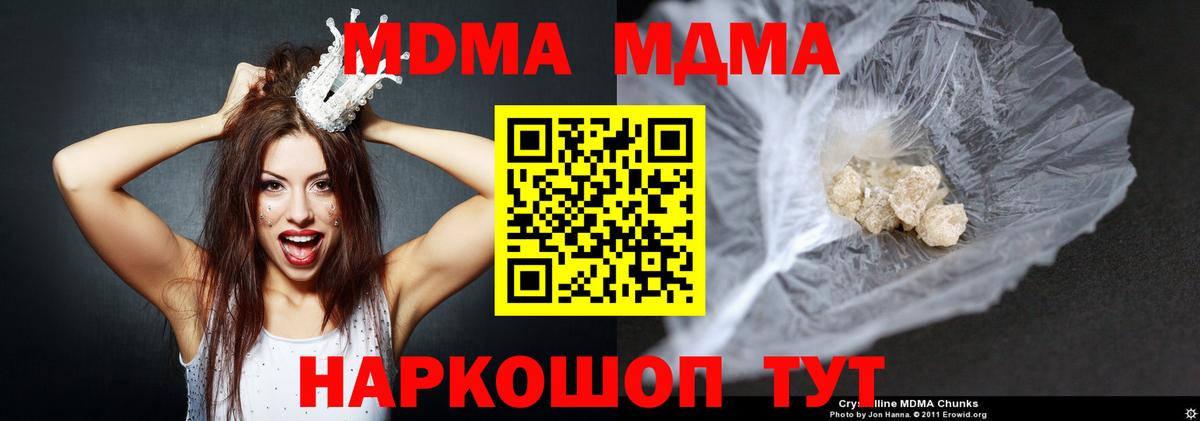 ГАШ Михайловка