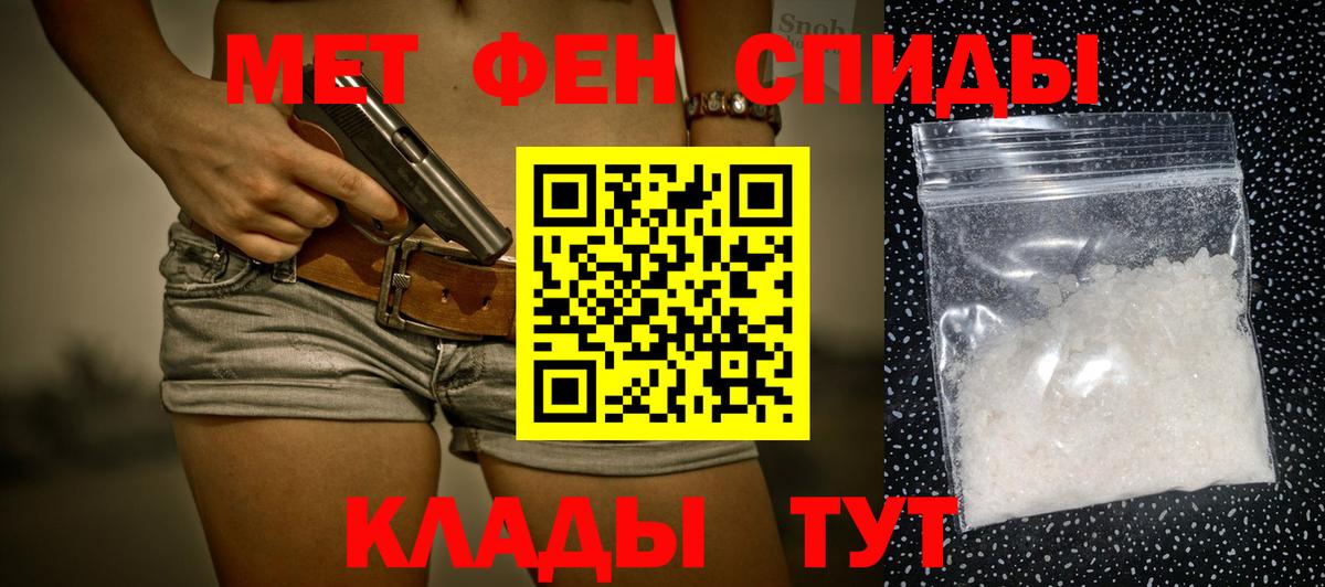Михайловка  МЕТАМФЕТАМИН мет  МЕТАМФЕТАМИН мет  Вход с VPN 