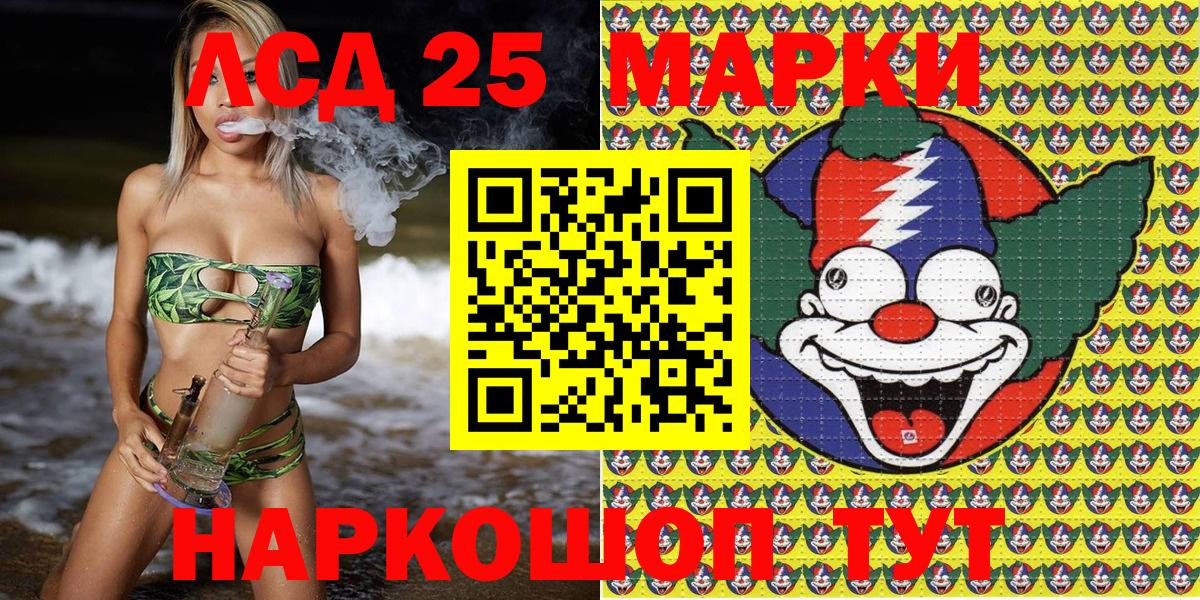 Марки N-bome 1,5мг  Марки N-bome 1,5мг  Михайловка  Вход с VPN 